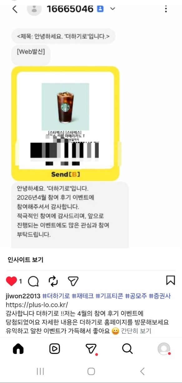 KakaoTalk_20260530_011816918.jpg