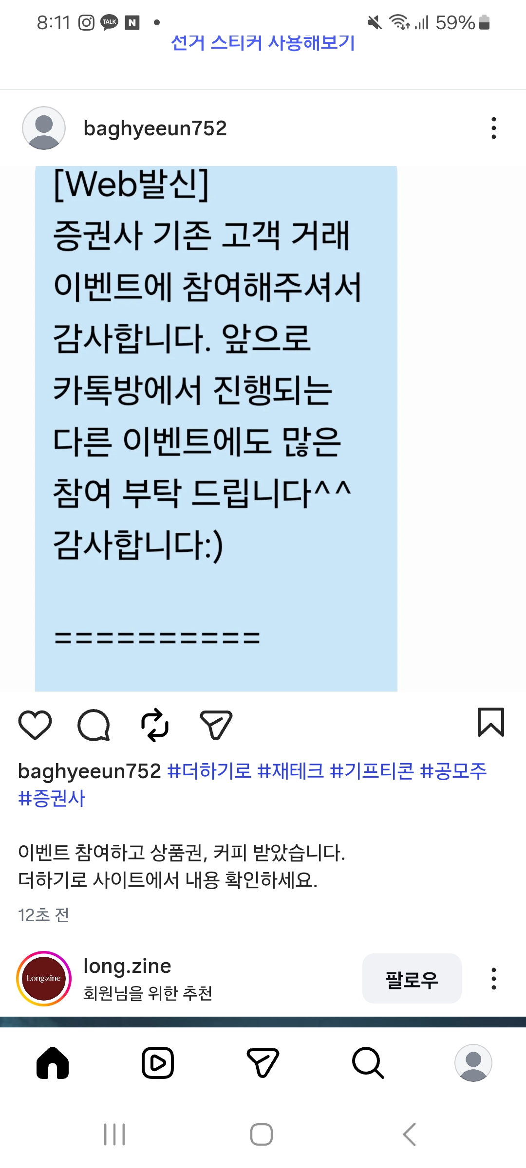 Screenshot_20260530_201111_Instagram.jpg