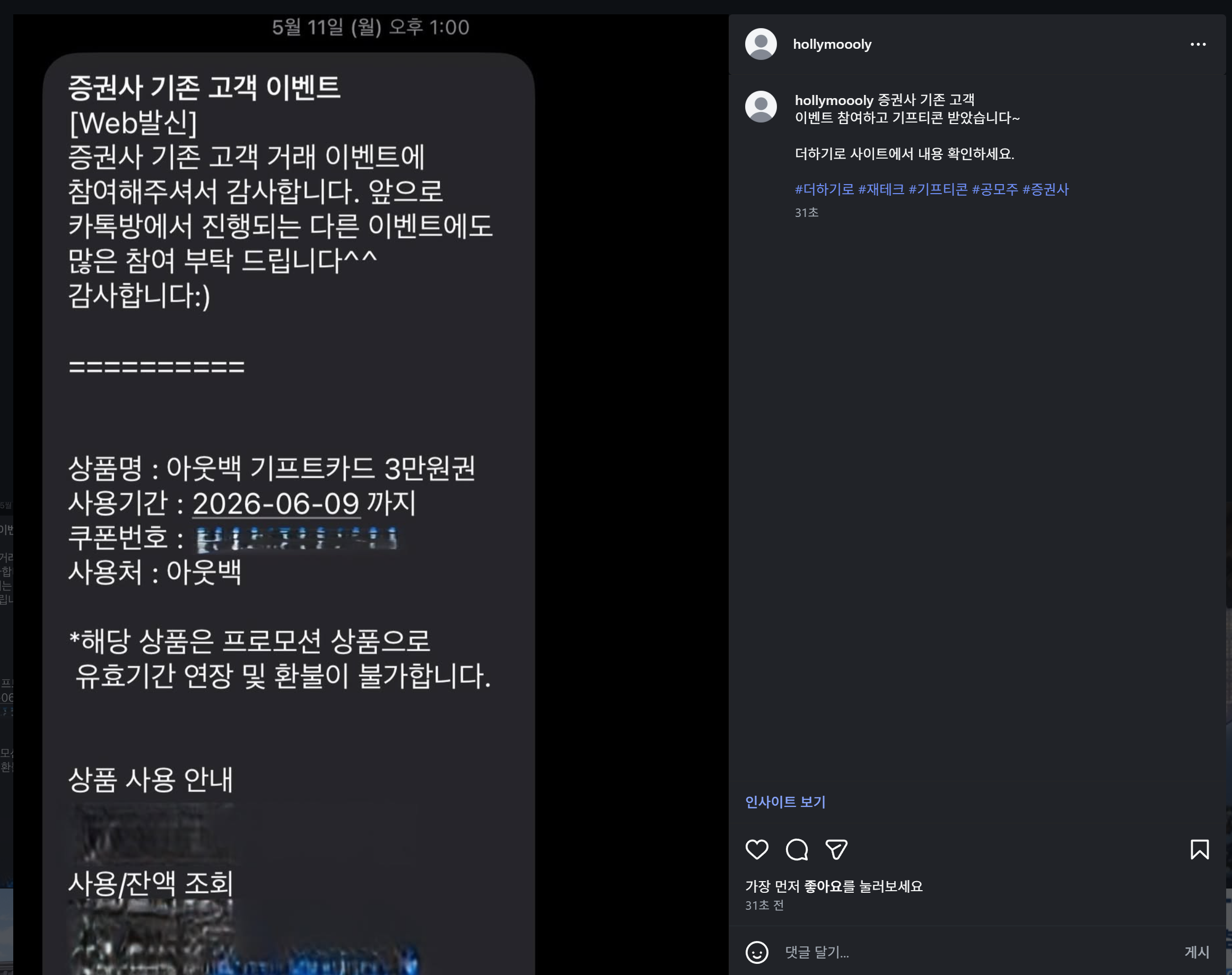 스크린샷 2026-05-31 223605.png