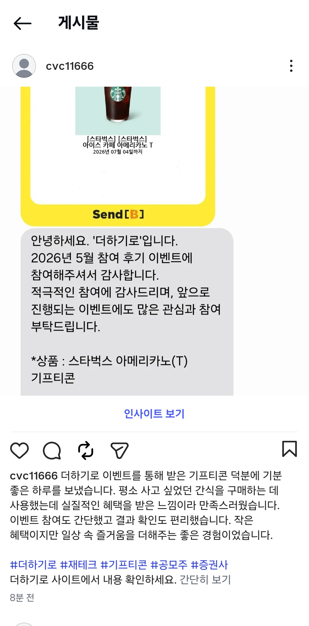 Screenshot_20260605_180040_Instagram.jpg