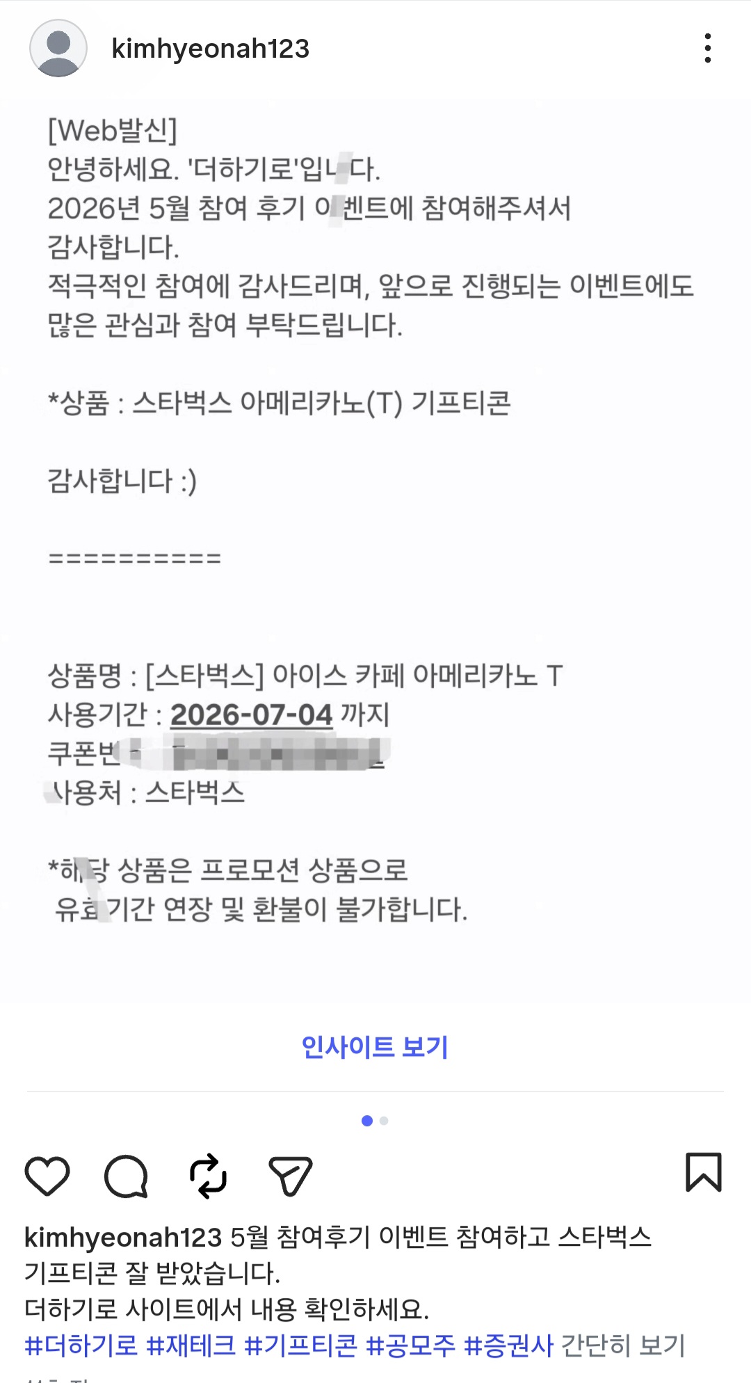 Screenshot_20260605_174335_Instagram.jpg
