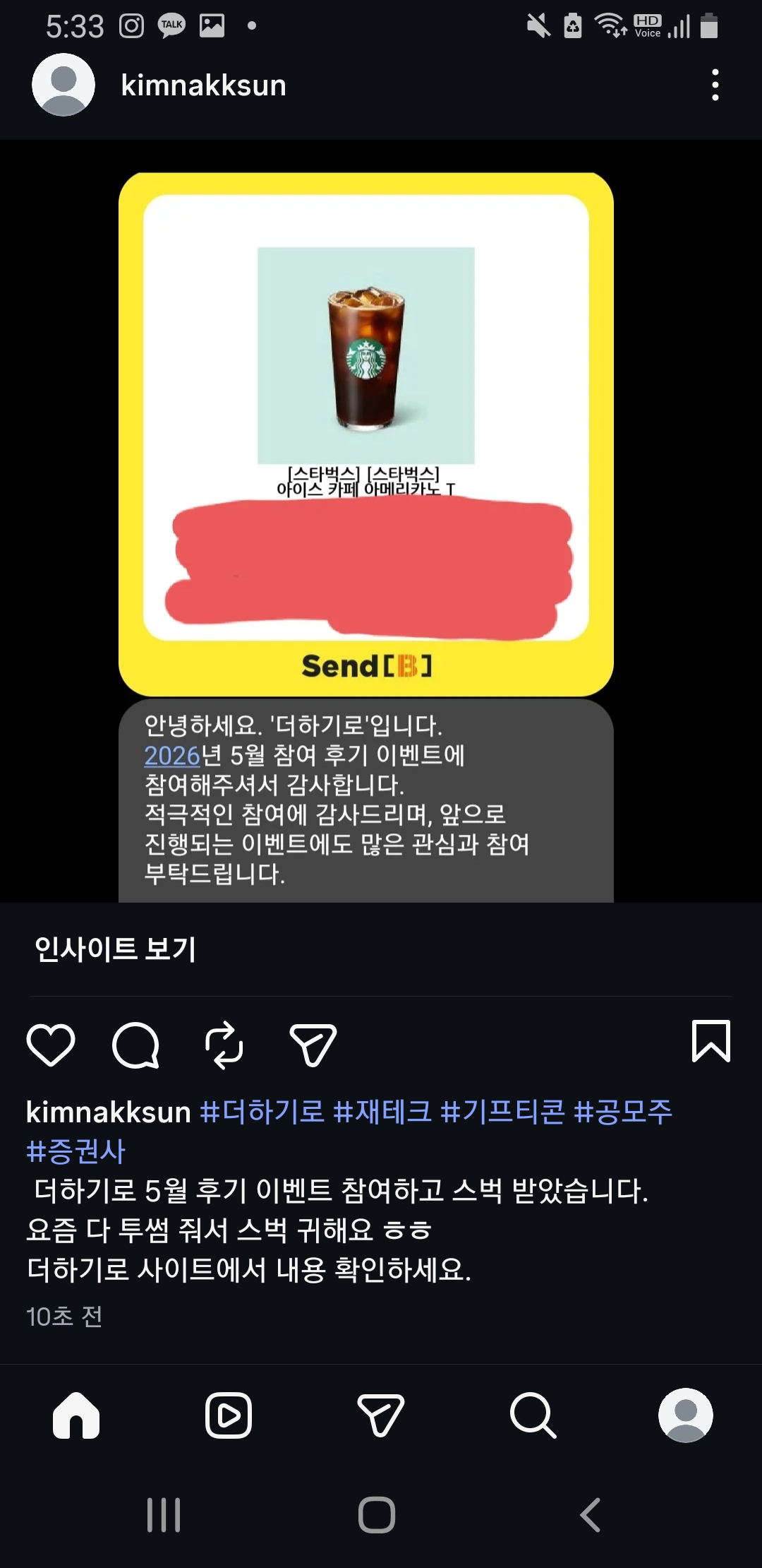 Screenshot_20260605-173311_Instagram.jpg