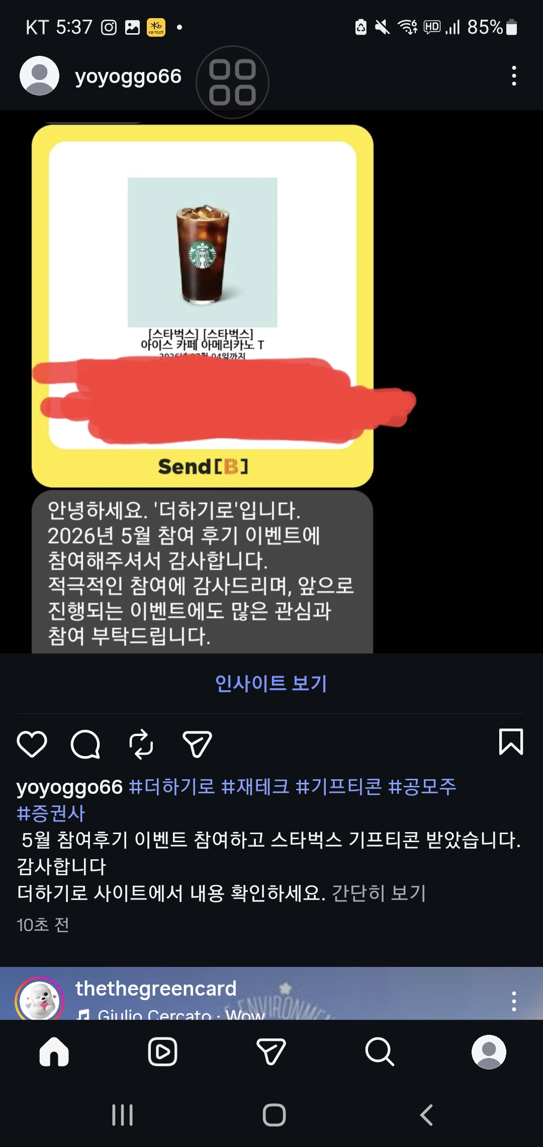Screenshot_20260605_173756_Instagram.jpg