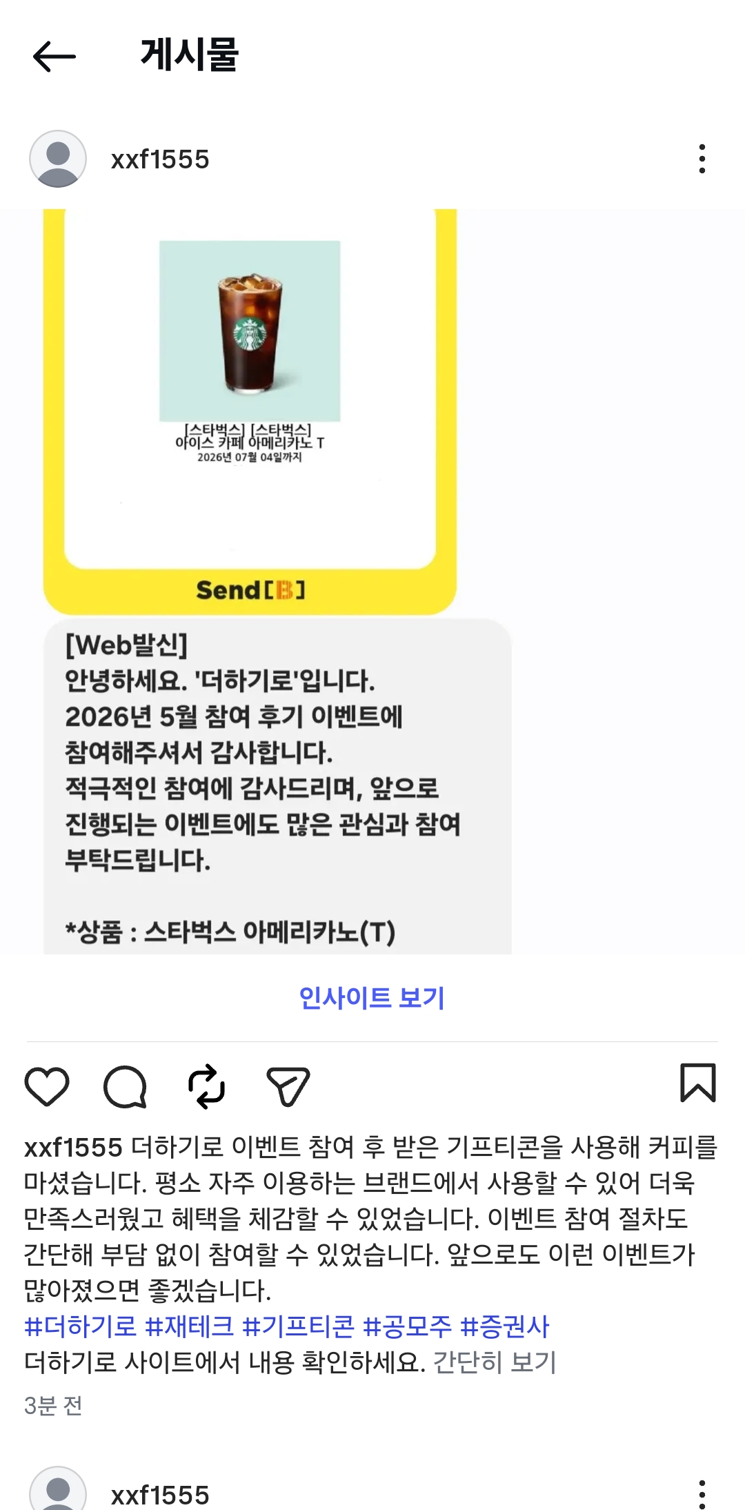 Screenshot_20260605_175812_Instagram.jpg