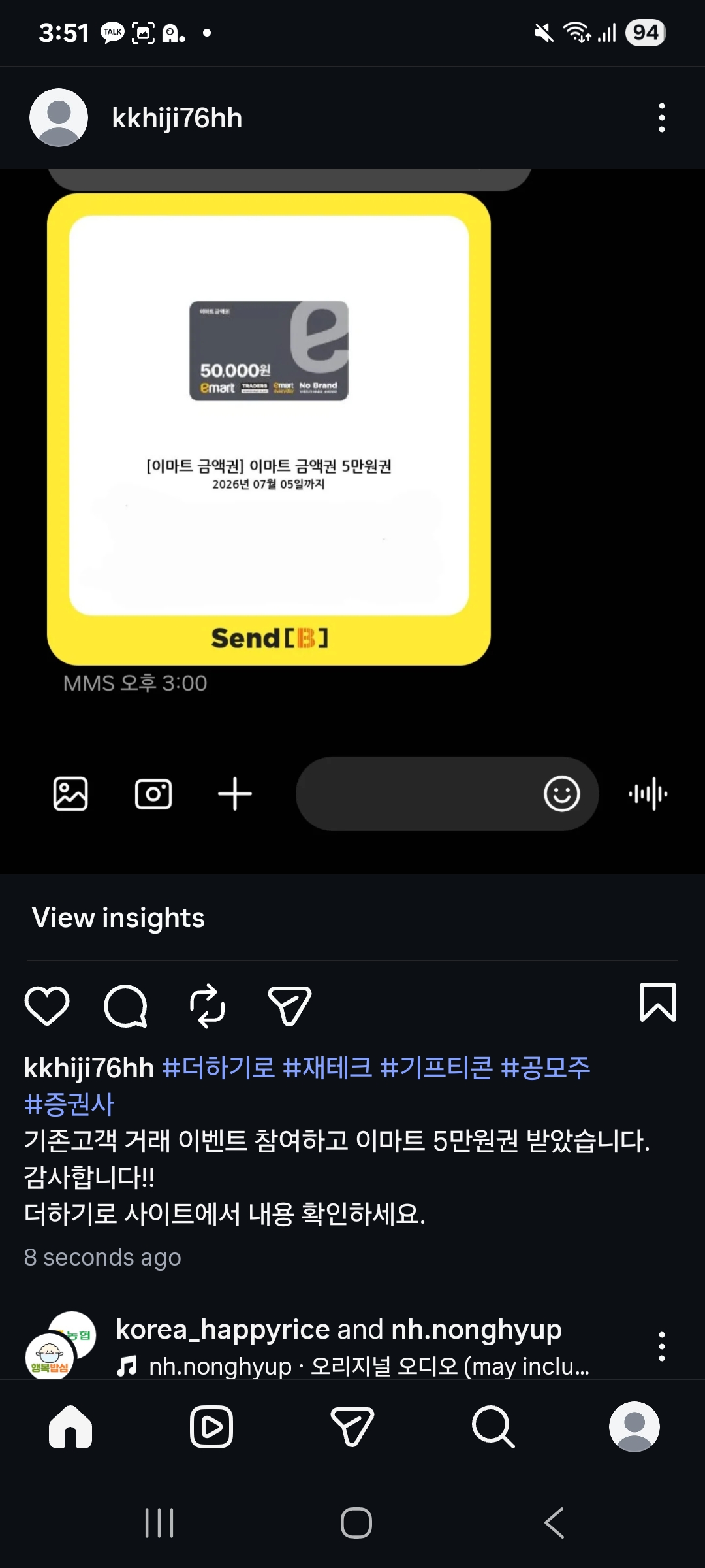 Screenshot_20260605_155153_Instagram.jpg