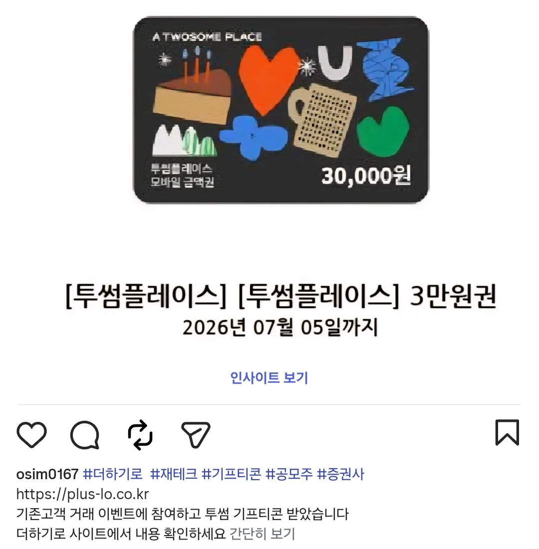 달콤잉.jpg