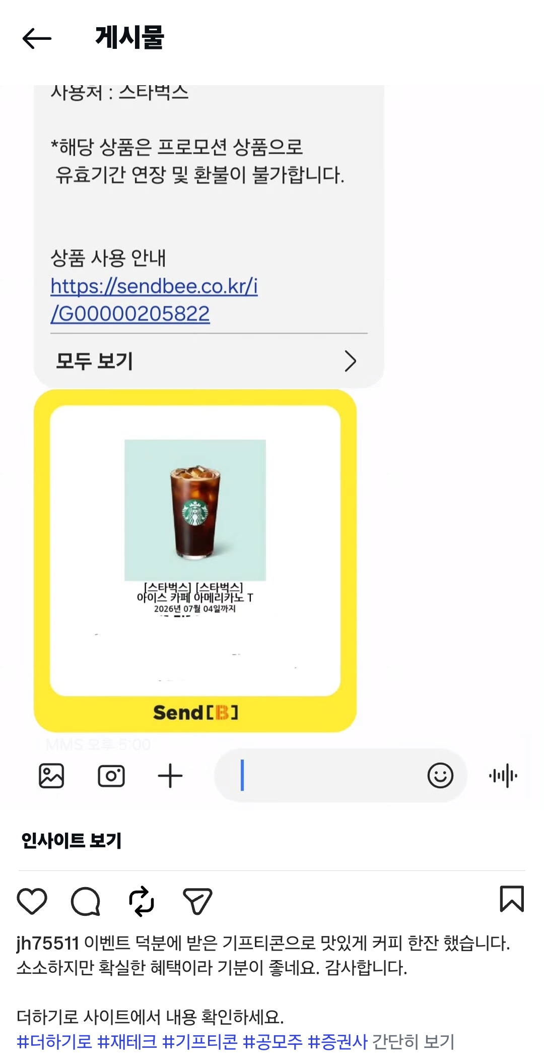 Screenshot_20260605_181306_Instagram.jpg