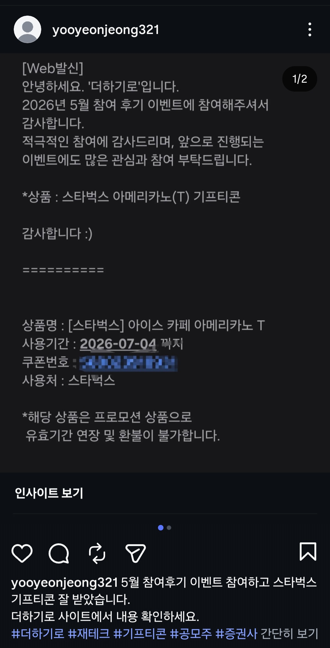 Screenshot_20260605_175141_Instagram.jpg
