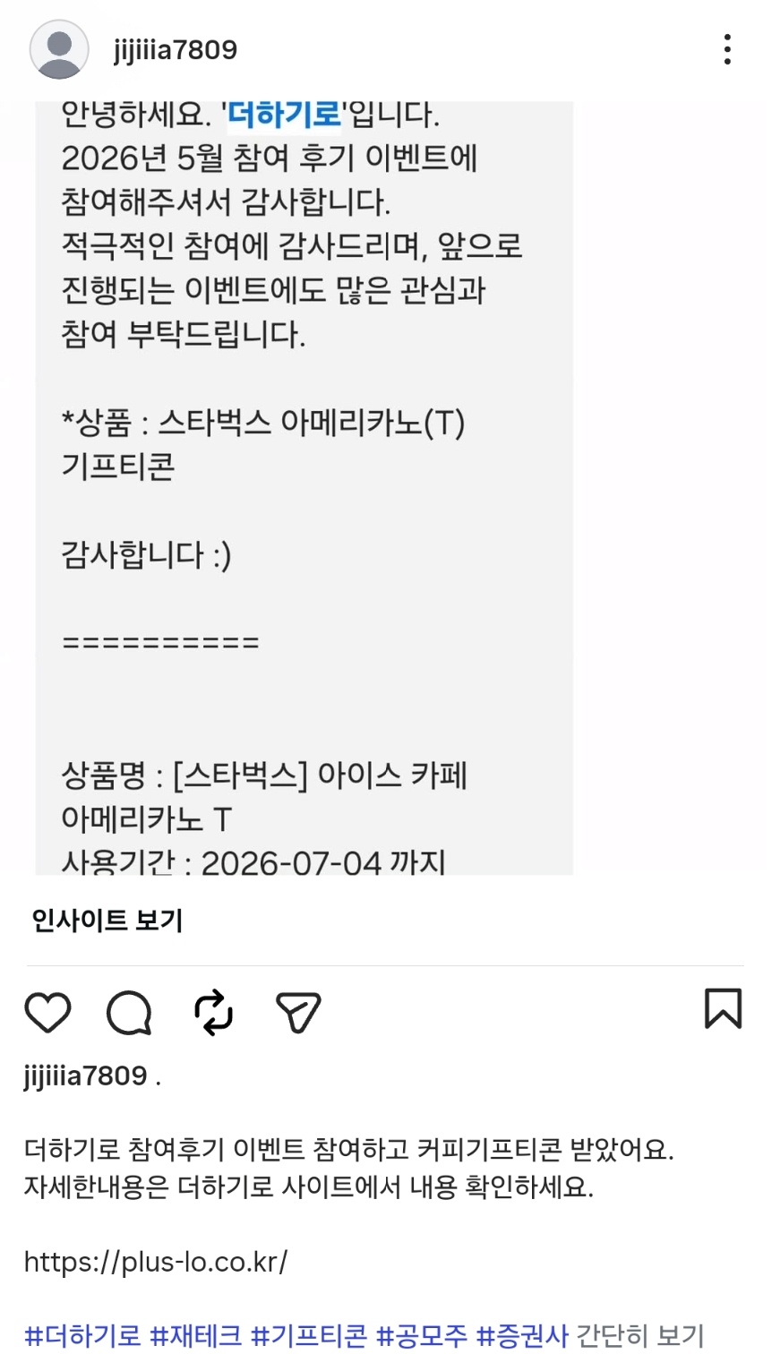 더하기로.jpg