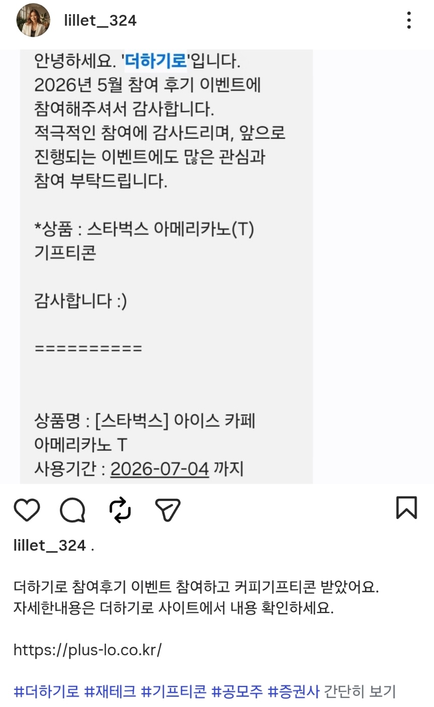 더하기로.jpg