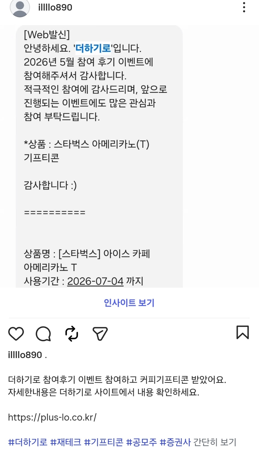 더하기로.jpg
