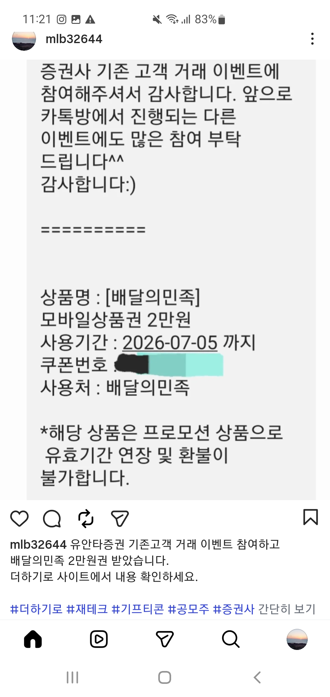 Screenshot_20260606_232111_Instagram.jpg