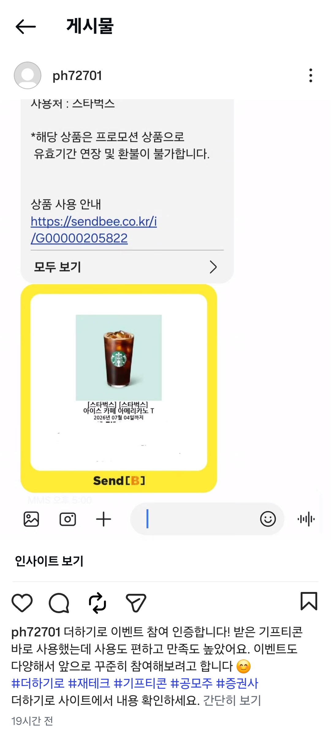 Screenshot_20260606_130539_Instagram.jpg