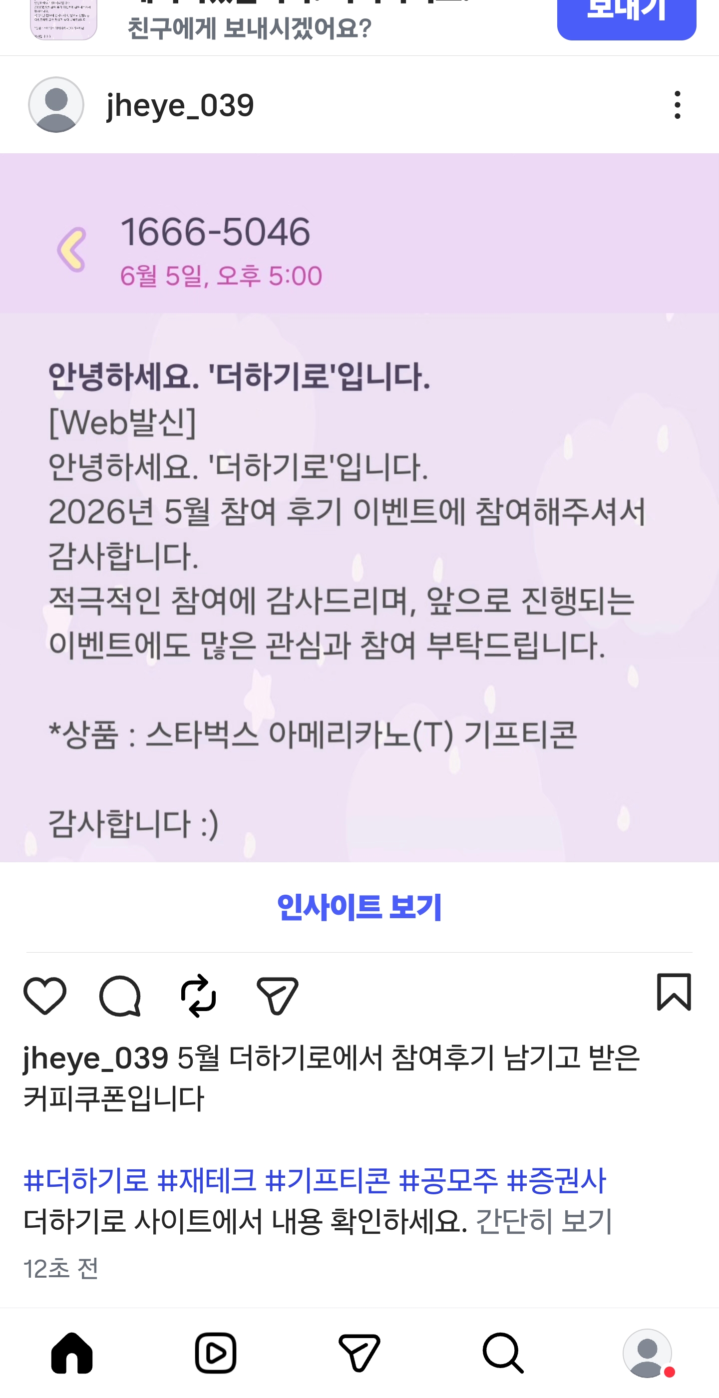 KakaoTalk_20260606_113058267.jpg