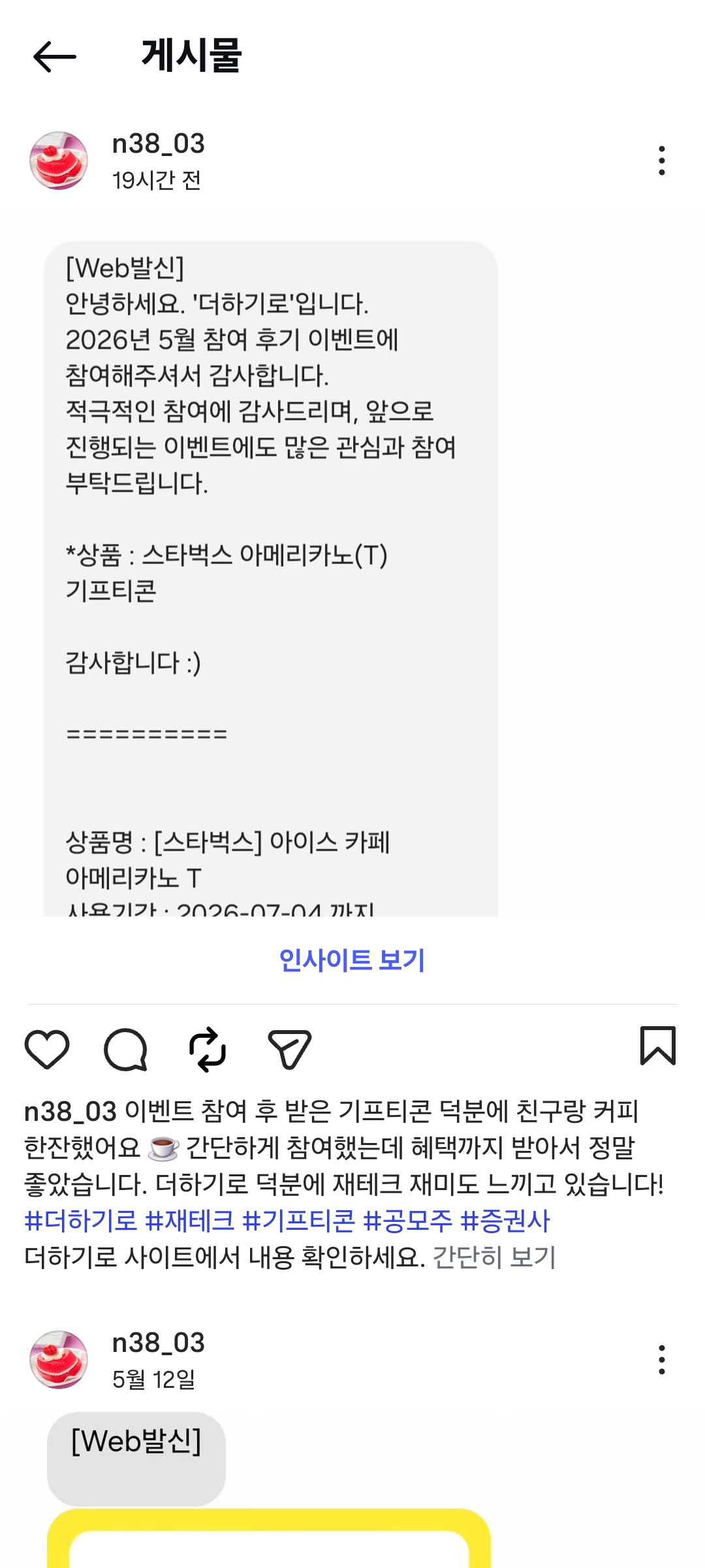 Screenshot_20260606_130703_Instagram.jpg