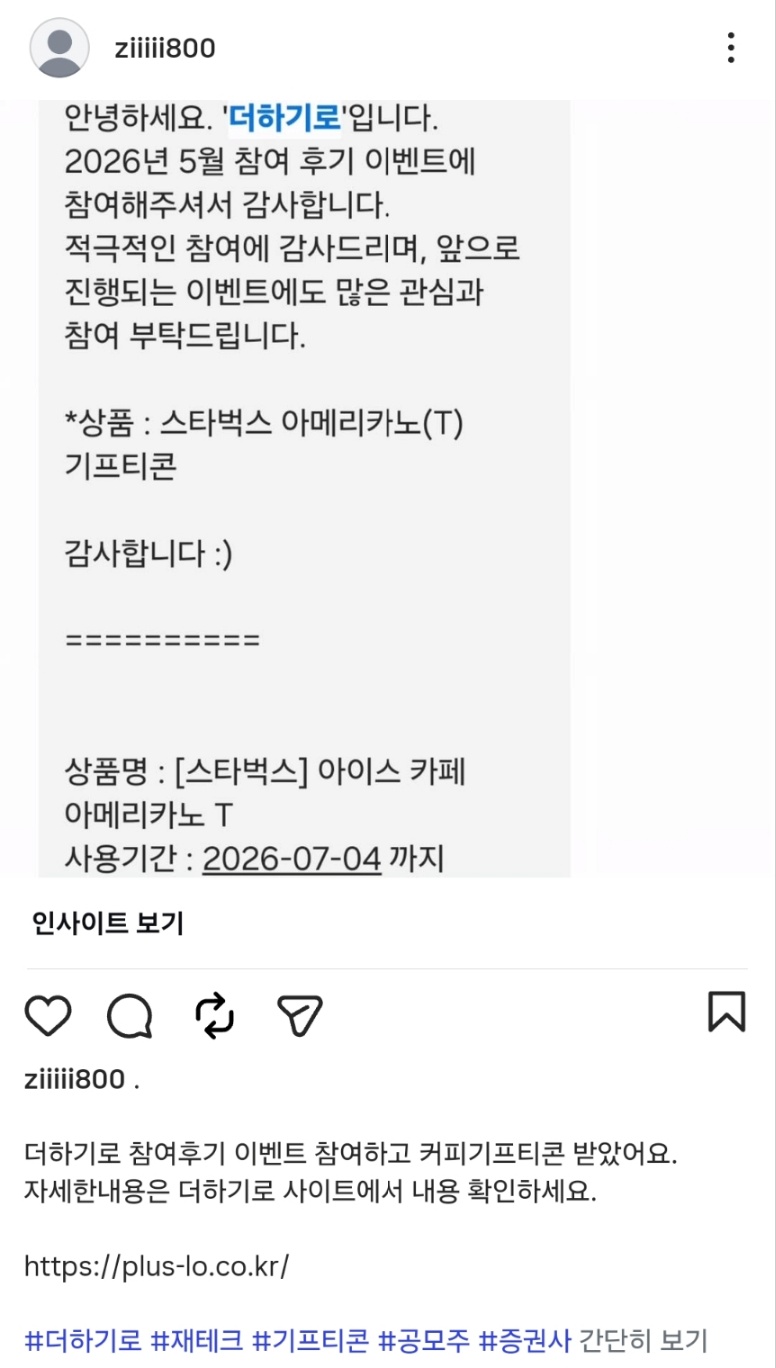 더하기로.jpg