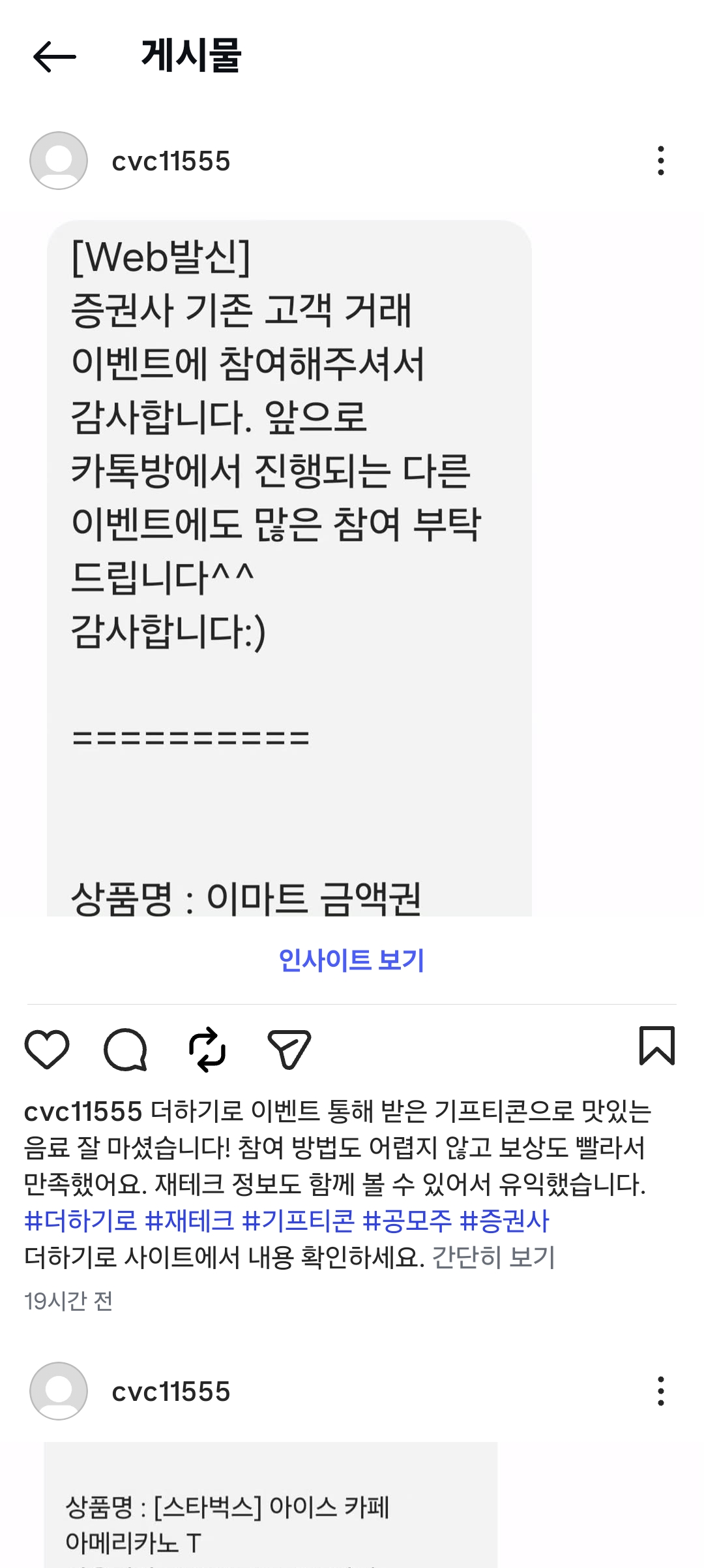 Screenshot_20260606_130815_Instagram.jpg