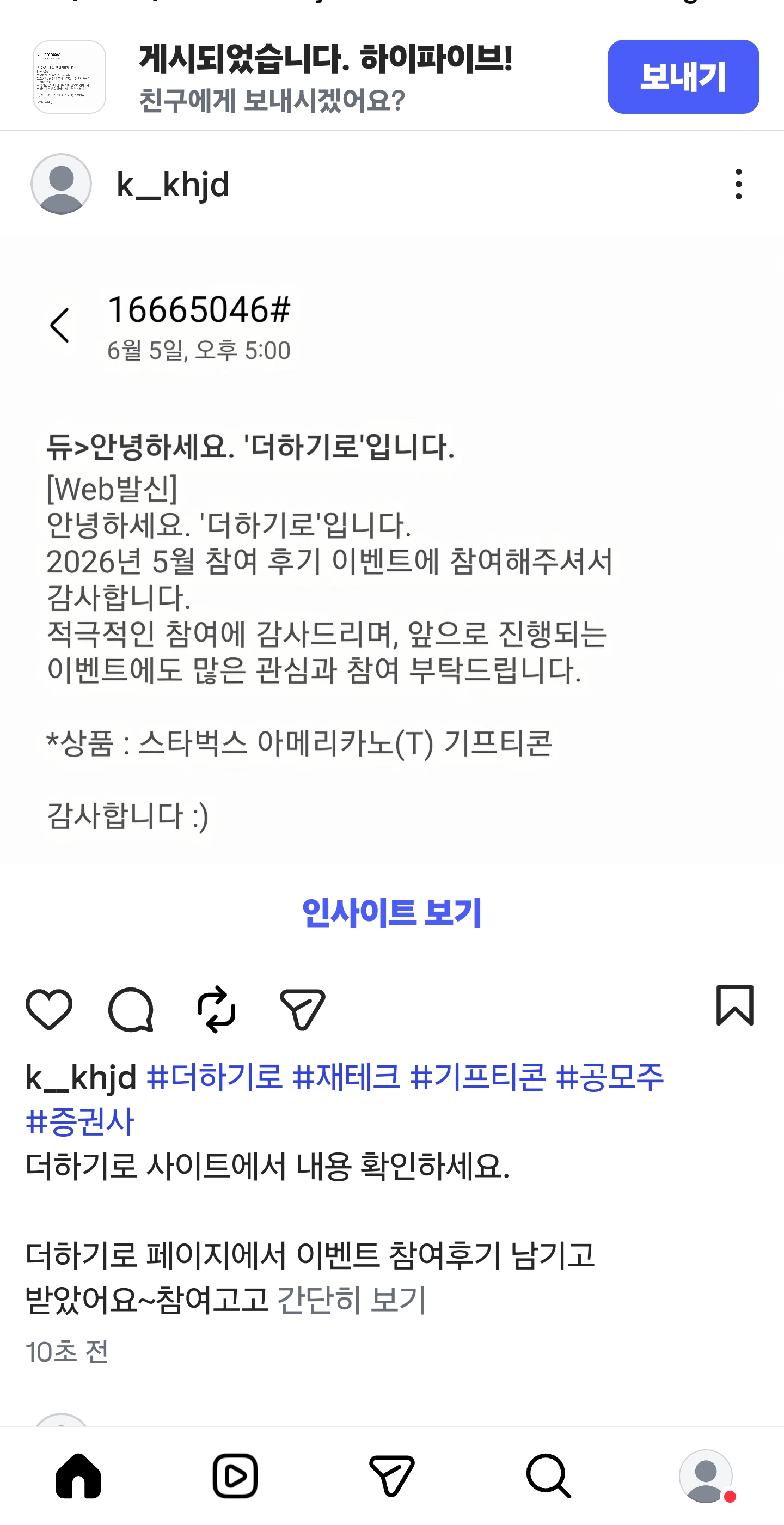 KakaoTalk_20260606_113215582.jpg