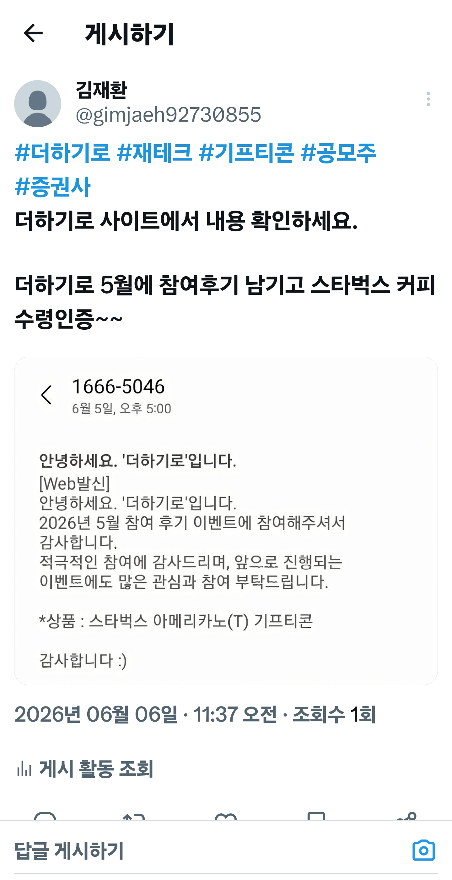 KakaoTalk_20260606_113759197.jpg