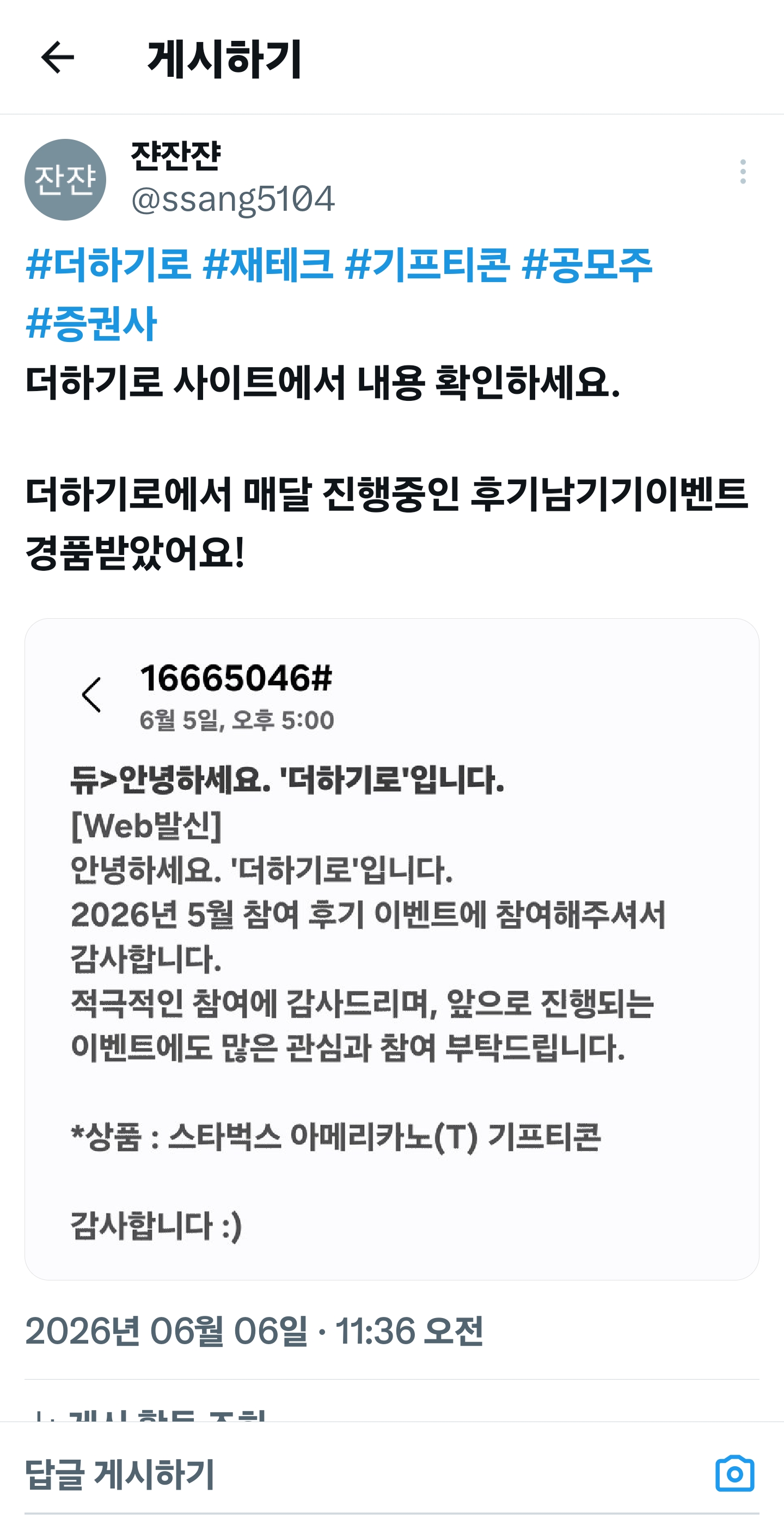 KakaoTalk_20260606_113639608.jpg