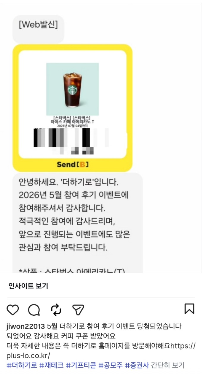 KakaoTalk_20260606_163858997.jpg