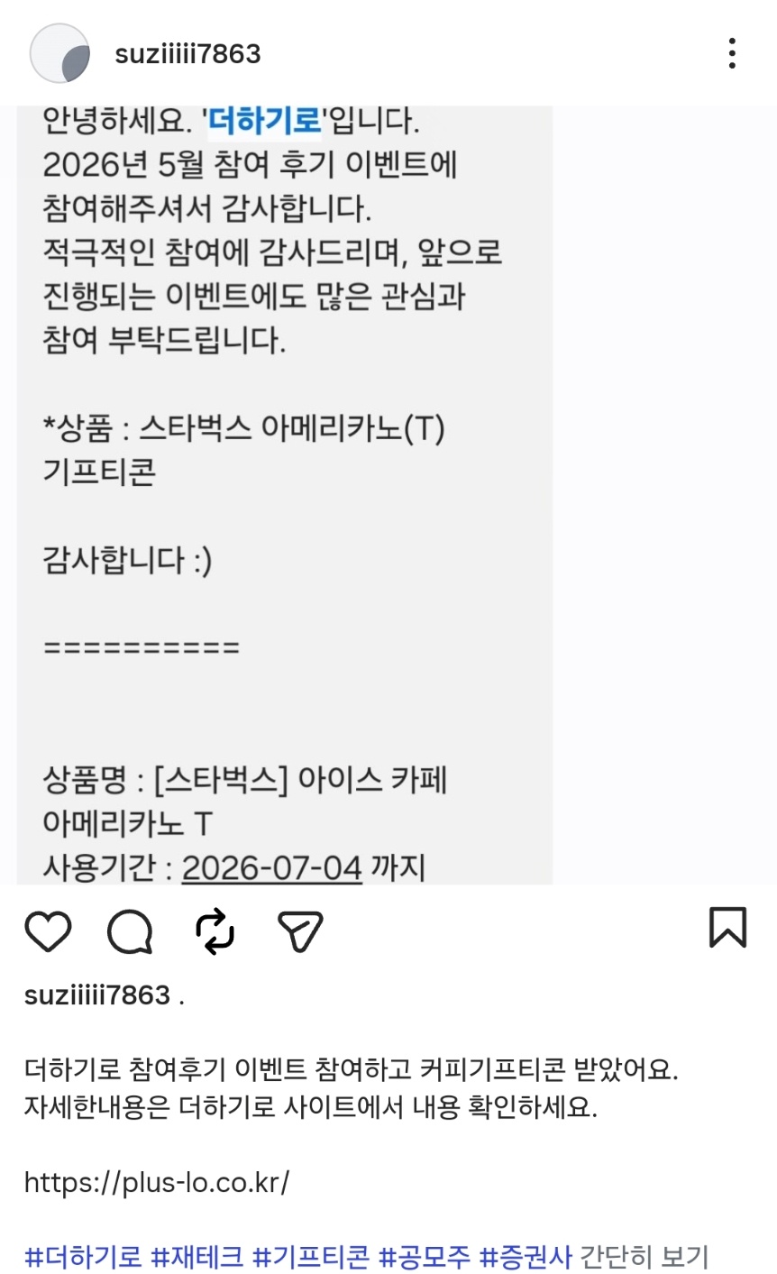 더하기로.jpg