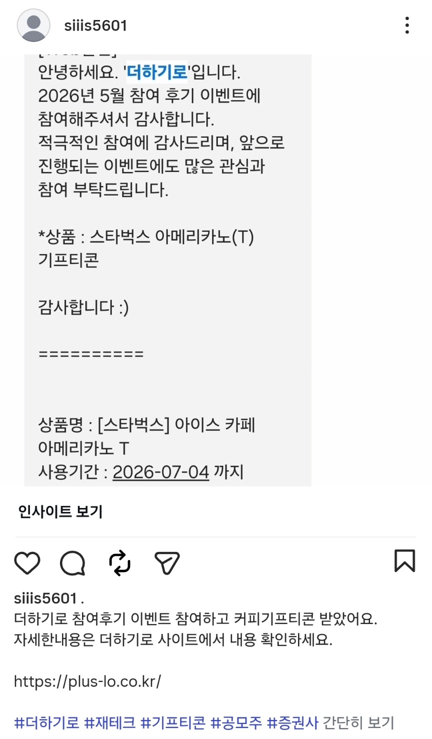 더하기로.jpg