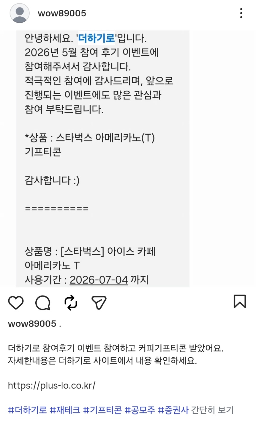 더하기로.jpg