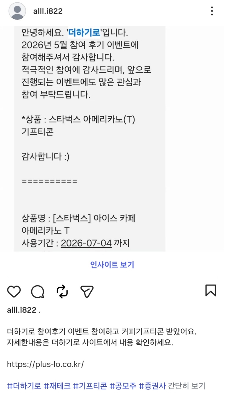 더하기로.jpg