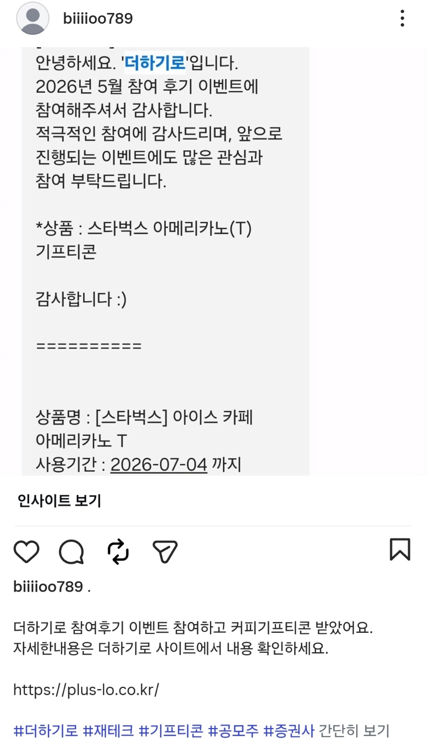 더하기로.jpg