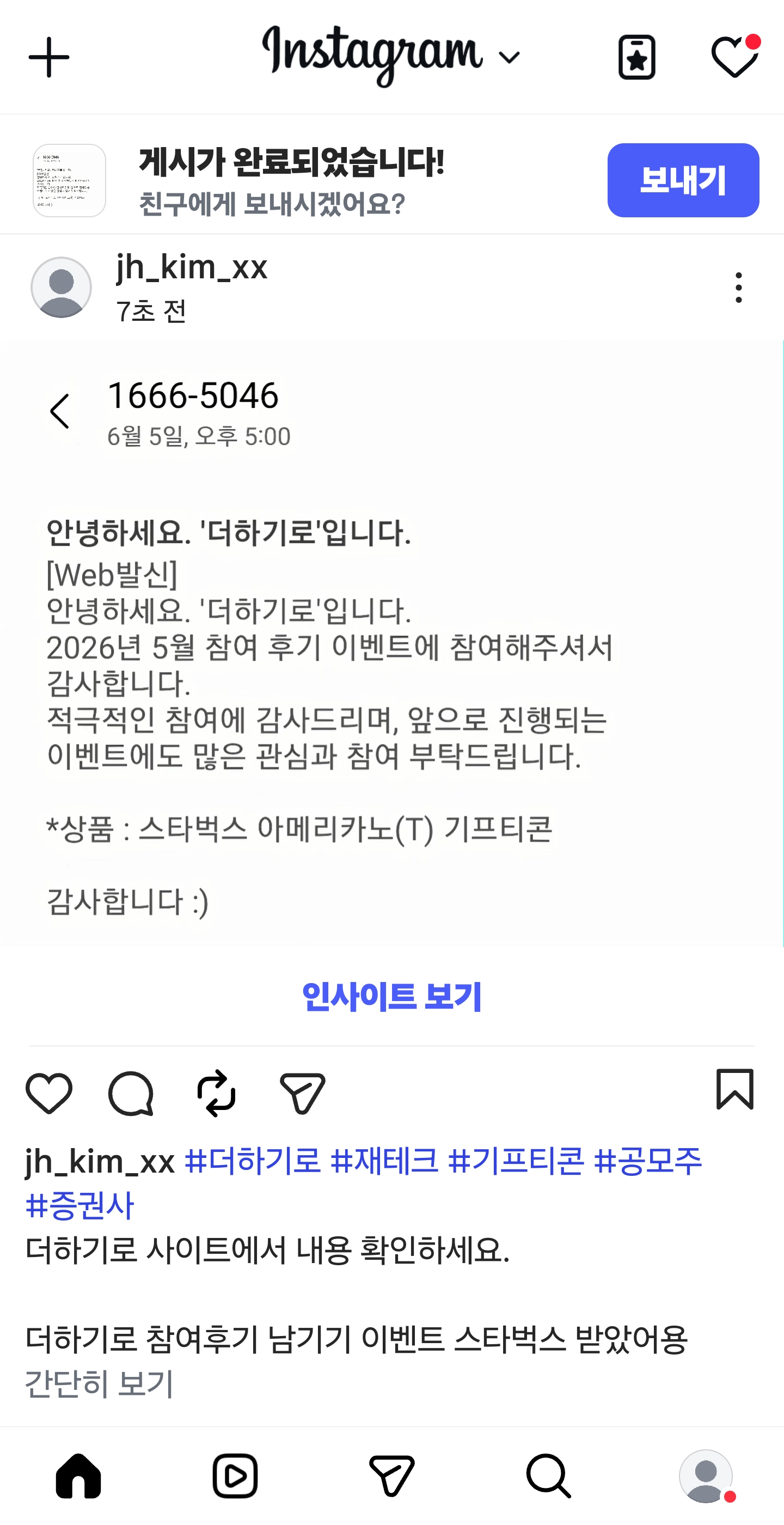 KakaoTalk_20260606_113342758.jpg