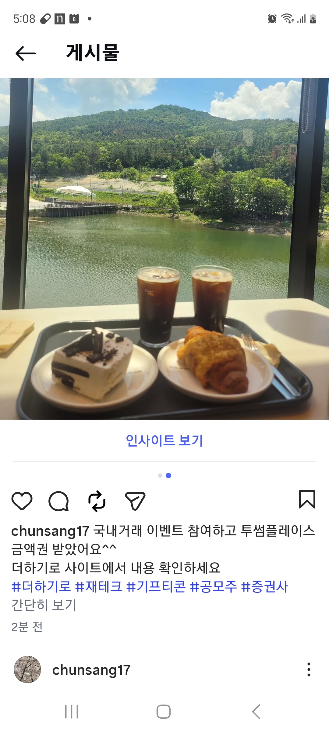 Screenshot_20260608_170858_Instagram.jpg