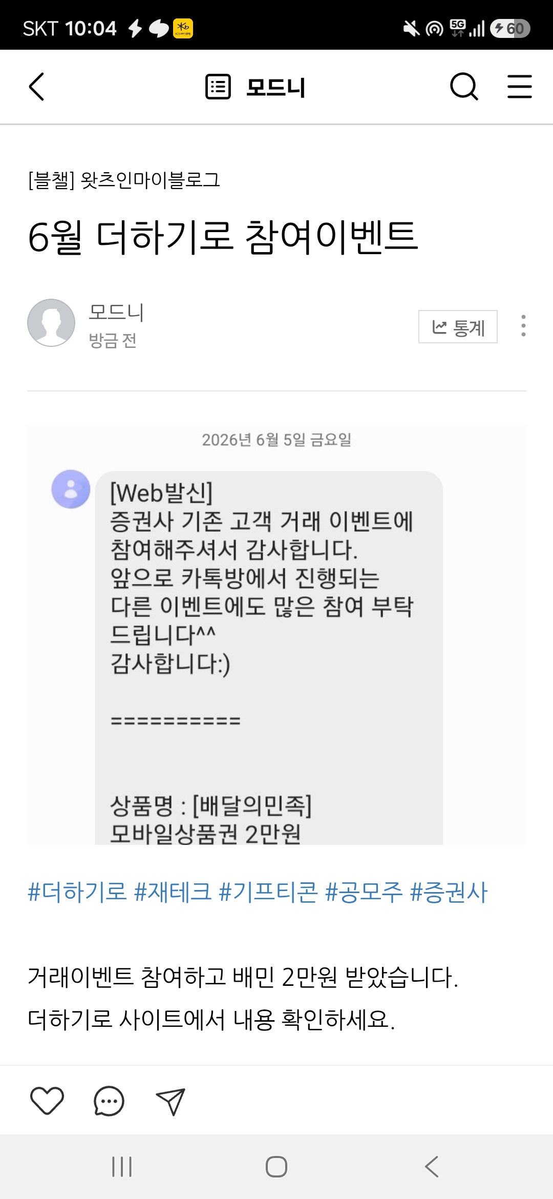 1780924569485.jpg