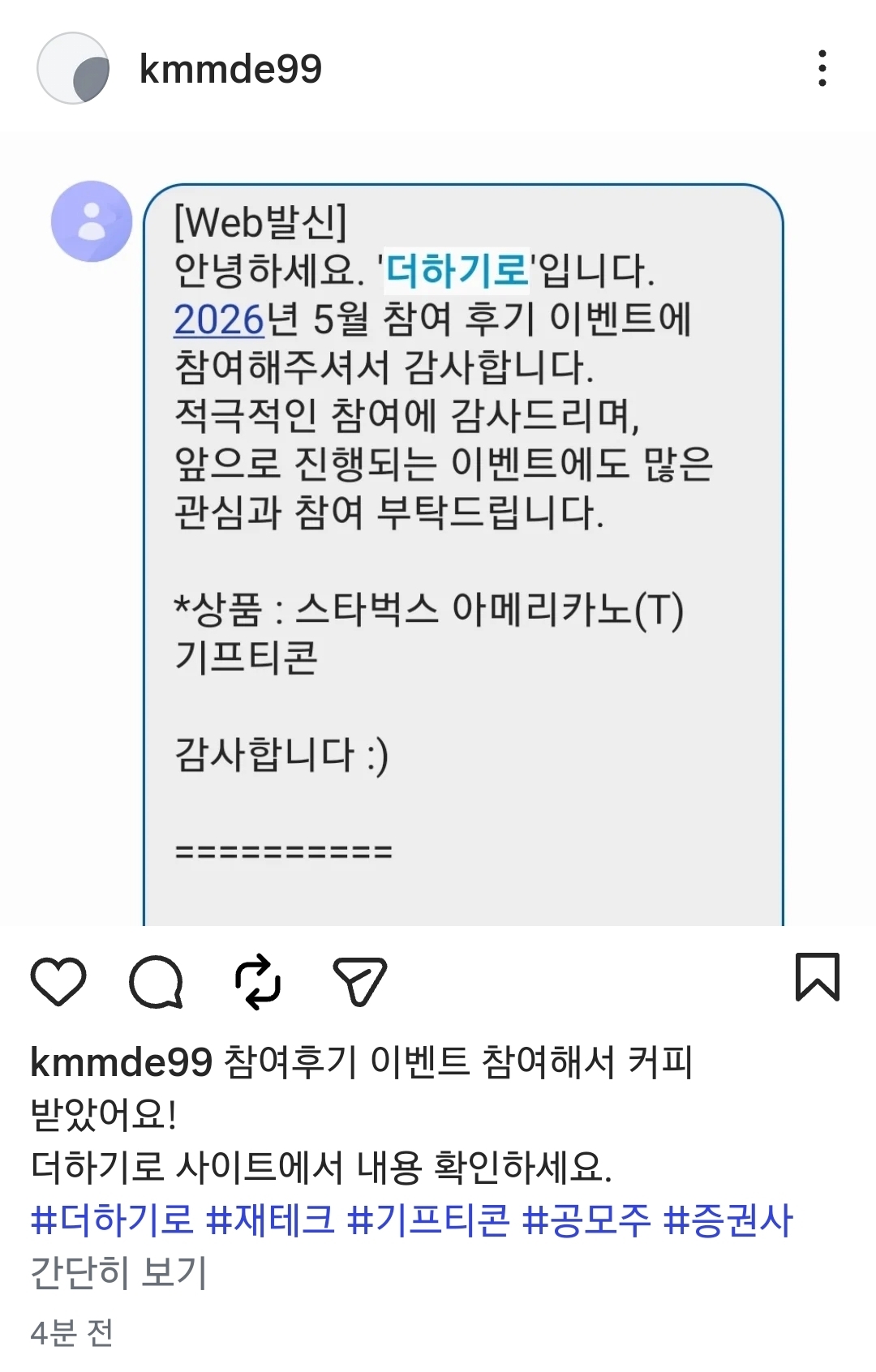 Screenshot_20260614_215623_Instagram.jpg