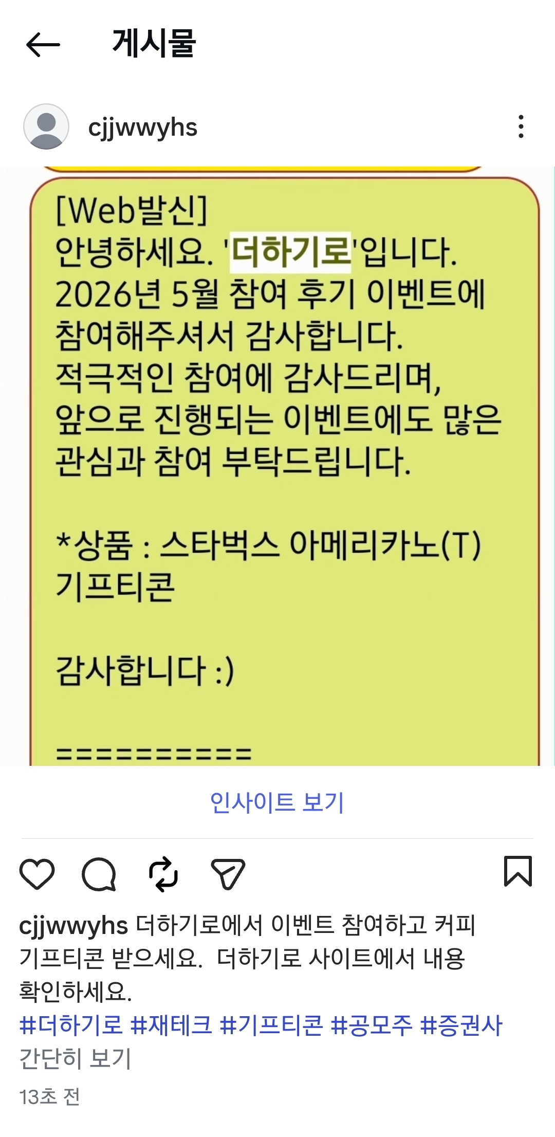 Screenshot_20260614_212427_Instagram.jpg