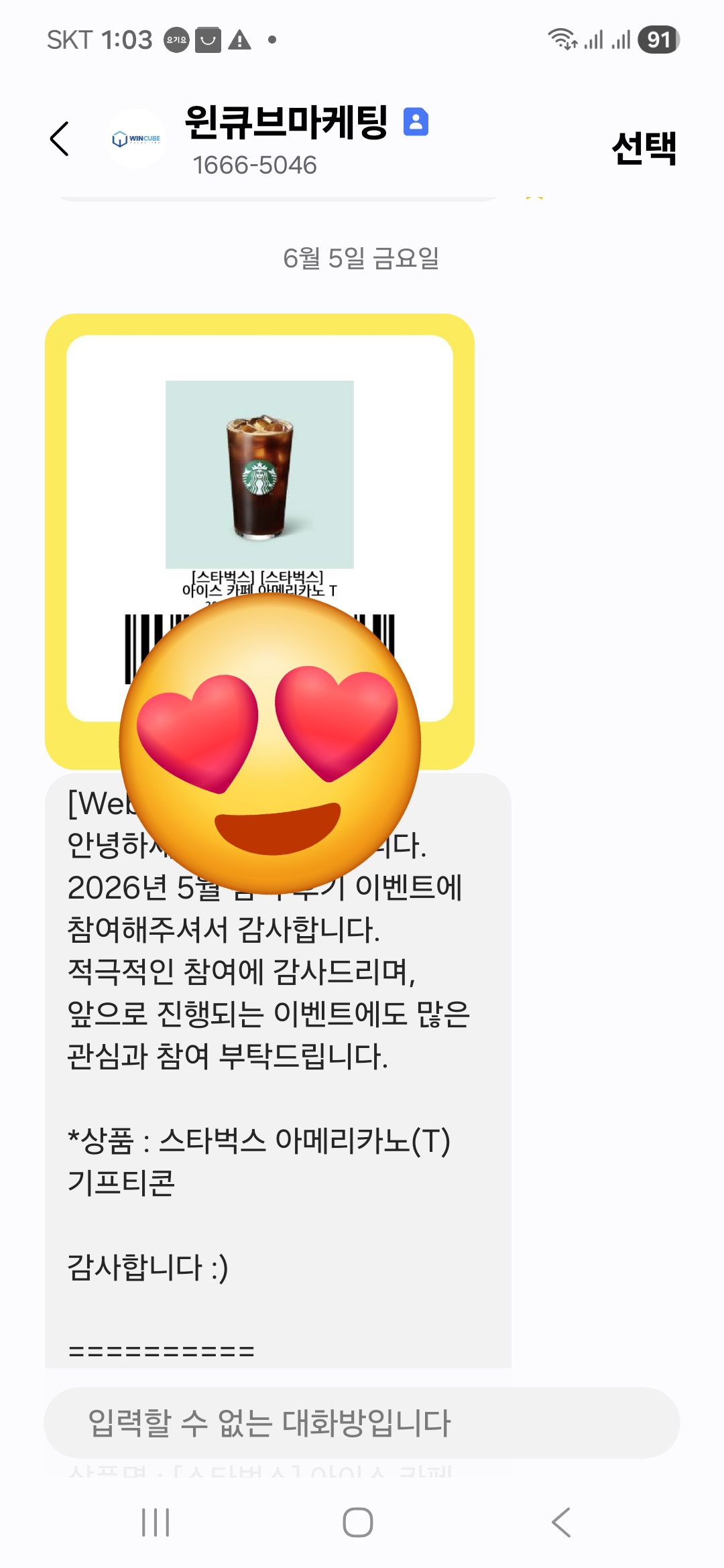 Screenshot_20260616_130316_Messages.jpg