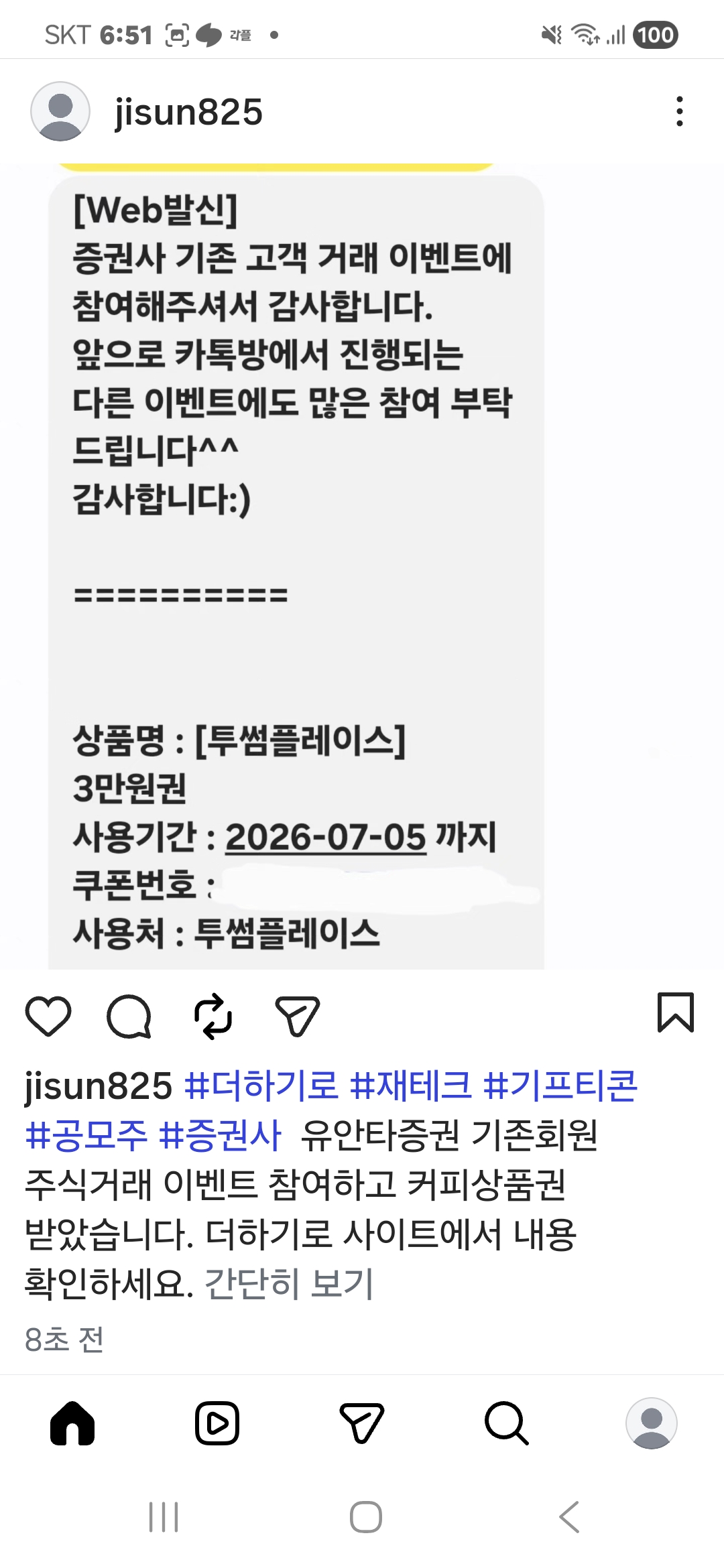Screenshot_20260621_185141_Instagram.jpg