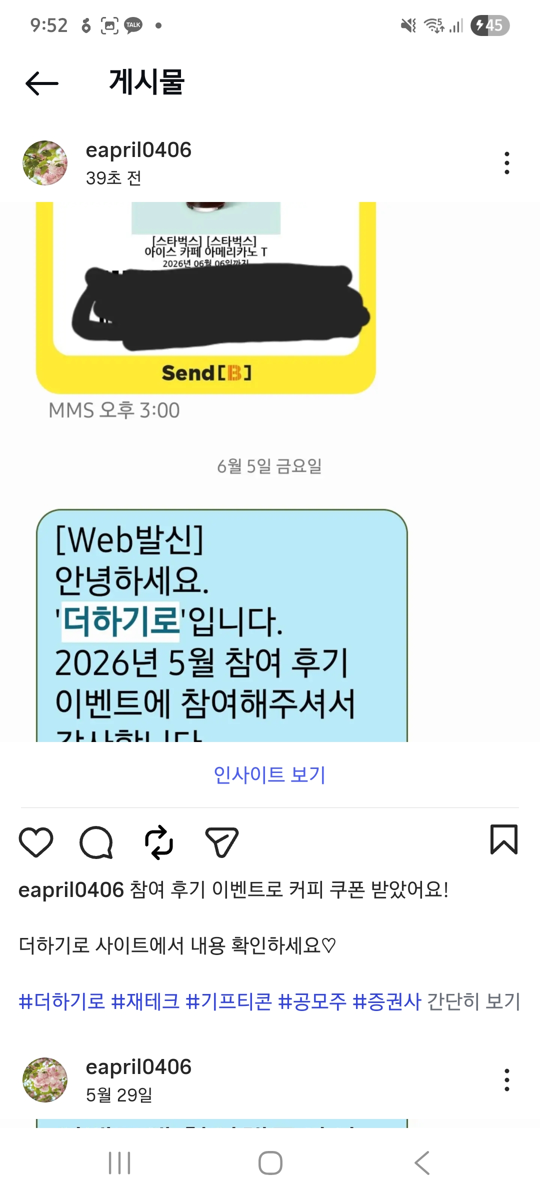 Screenshot_20260630_215234_Instagram.jpg