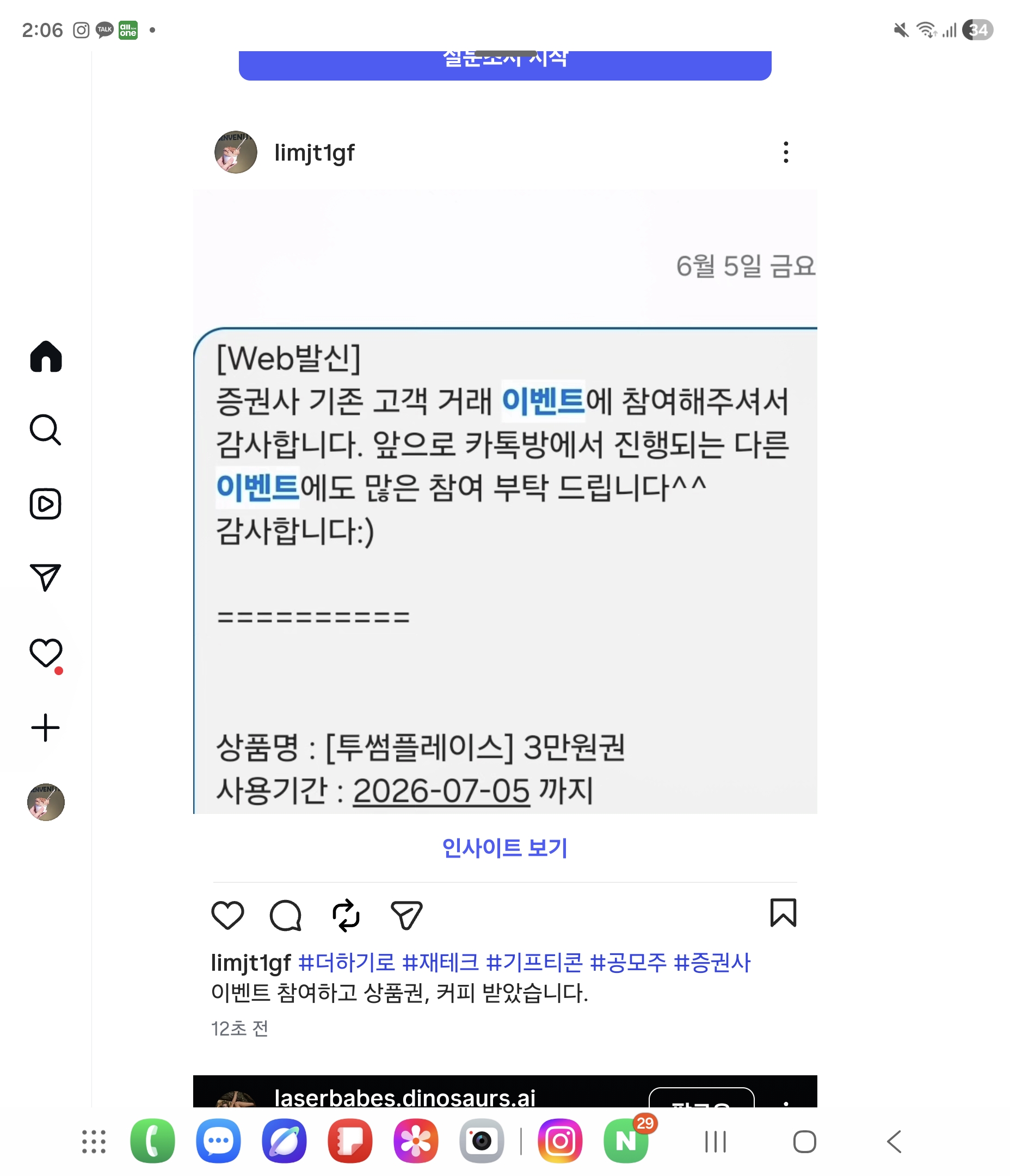 Screenshot_20260630_140608_Instagram.jpg