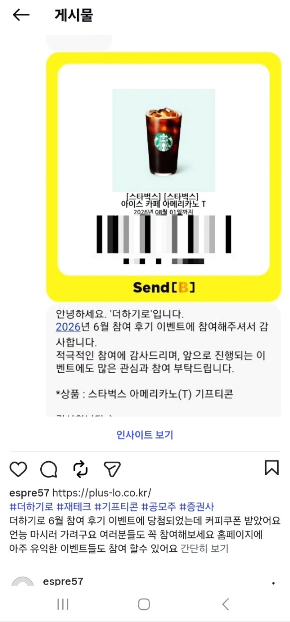KakaoTalk_20260703_160604785.jpg