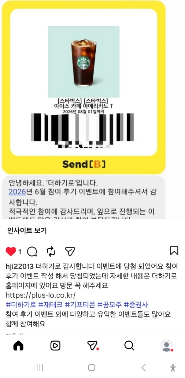 KakaoTalk_20260703_155724775.jpg