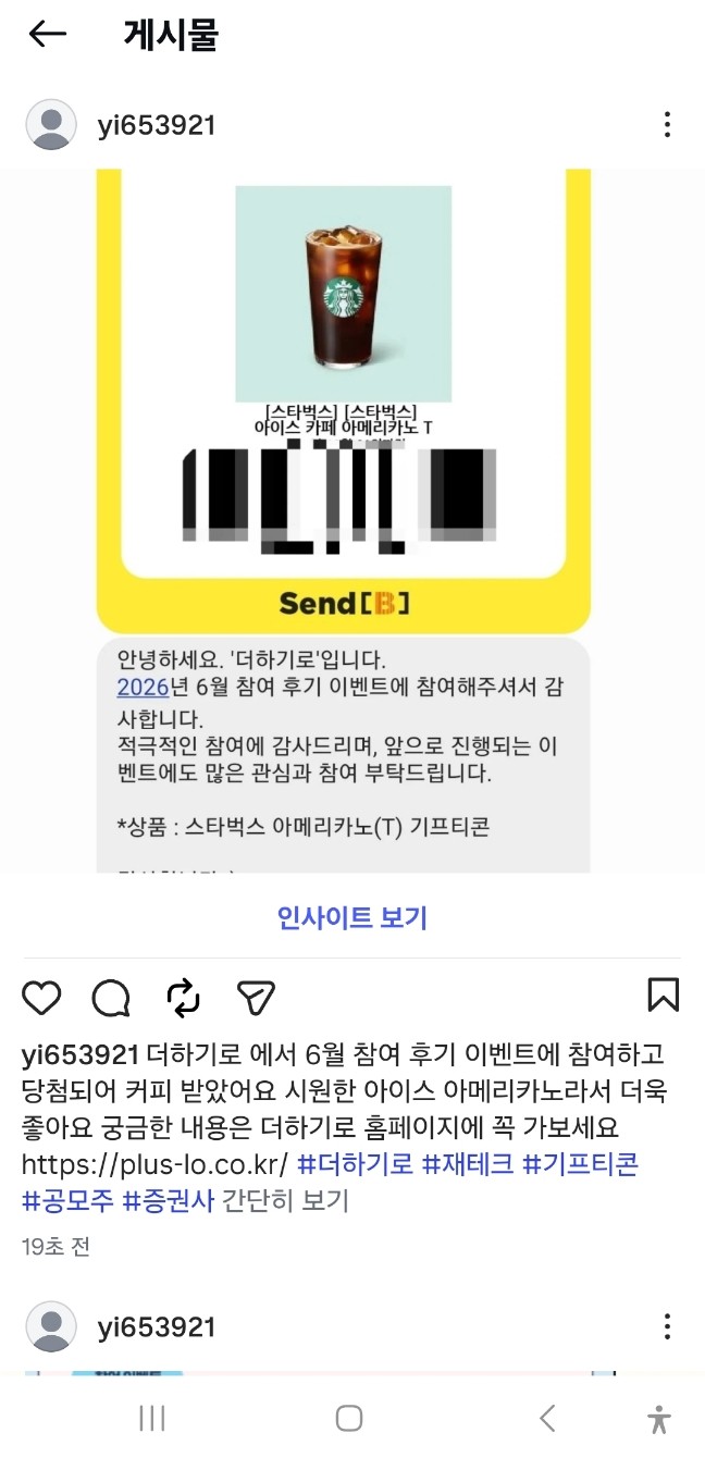 KakaoTalk_20260703_153103652.jpg
