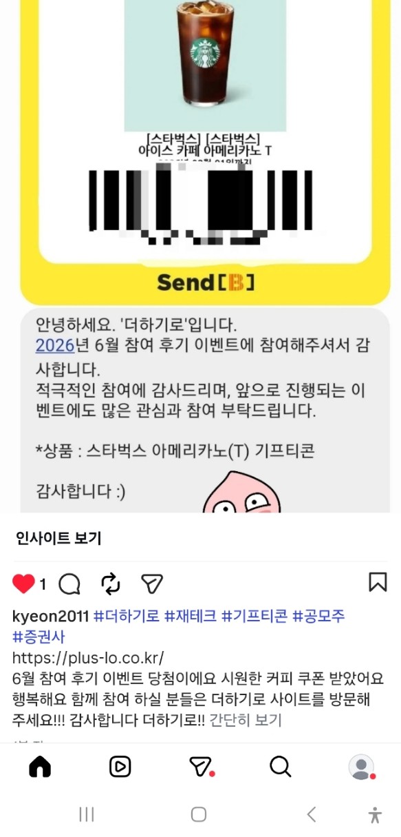 KakaoTalk_20260703_160328449.jpg