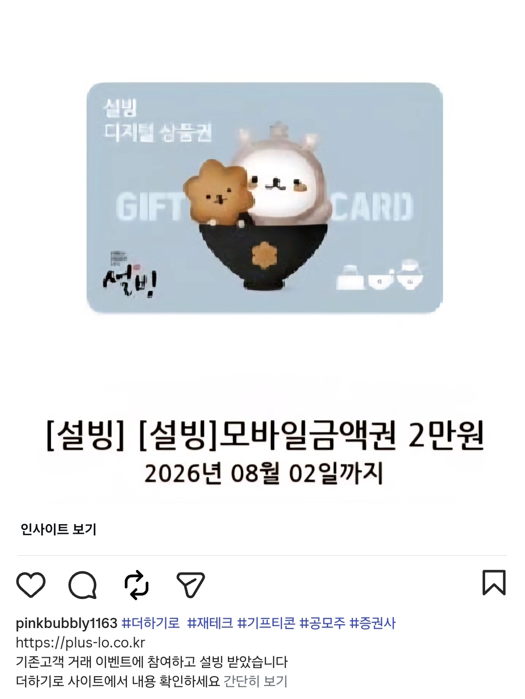 정미금.jpg