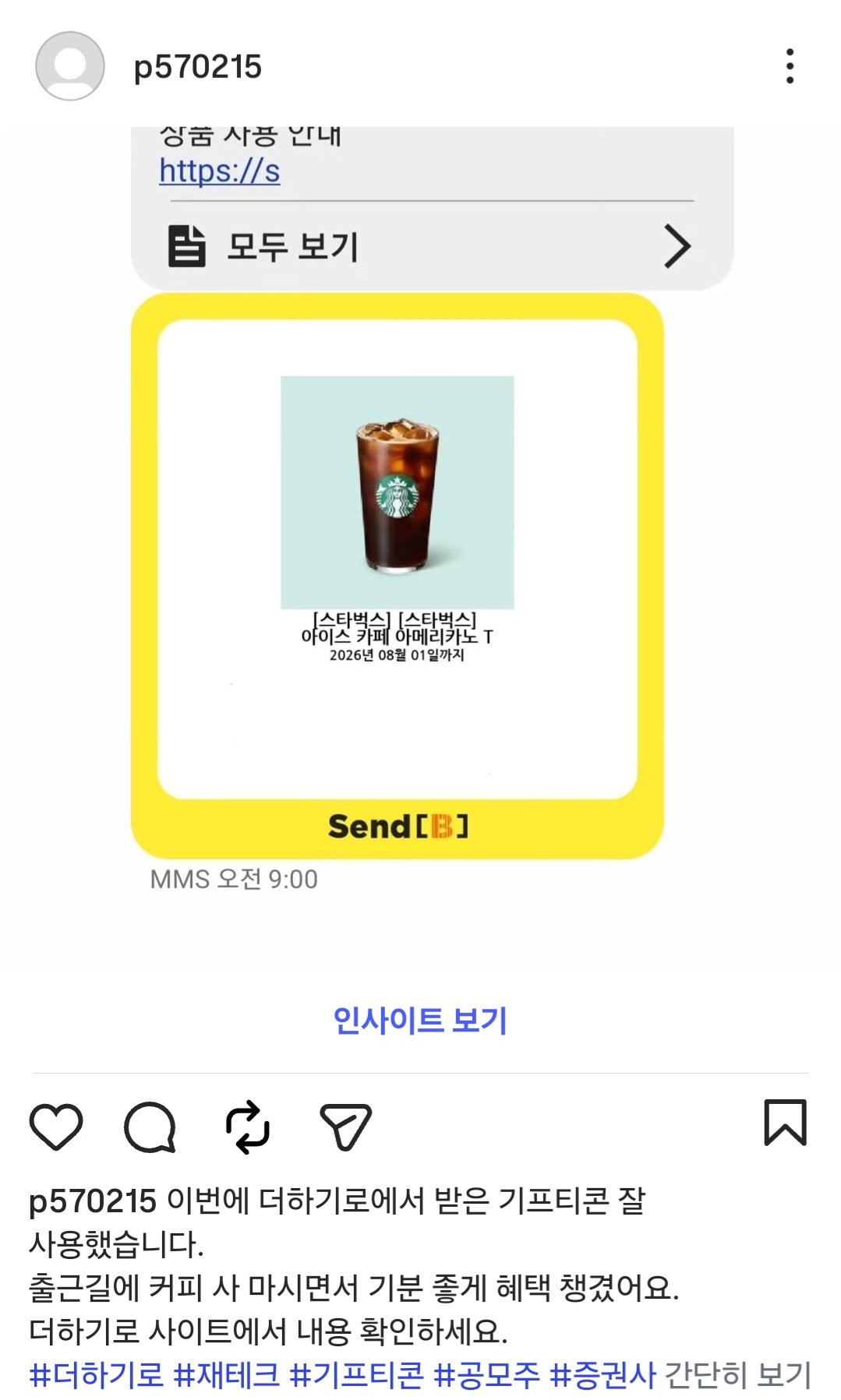 Screenshot_20260703_145556_Instagram.jpg