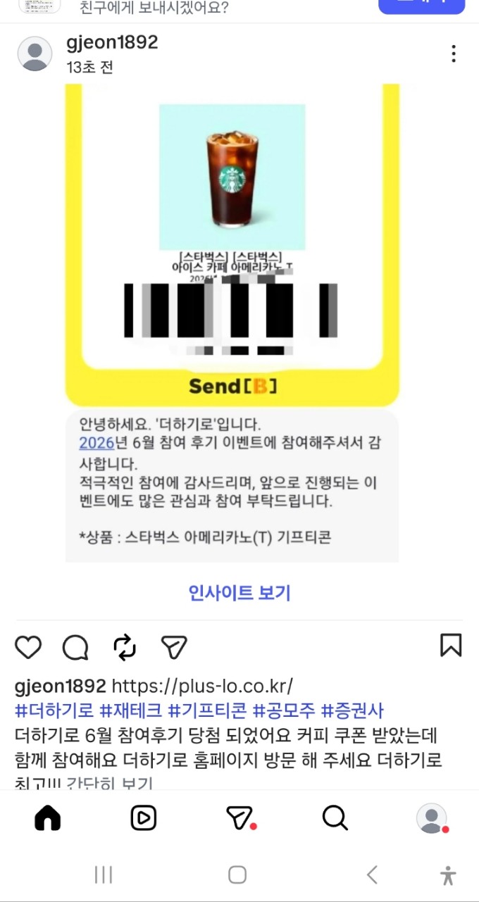 KakaoTalk_20260703_152518262.jpg