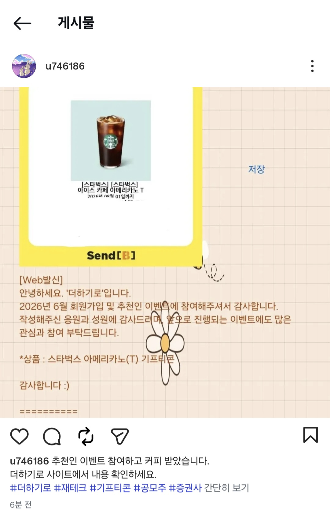 Screenshot_20260703_135114_Instagram.jpg