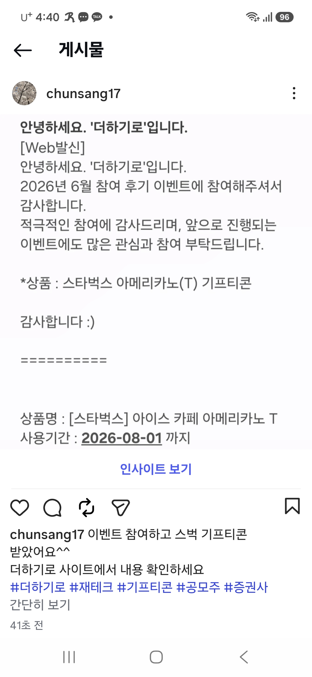 Screenshot_20260707_164059_Instagram.jpg