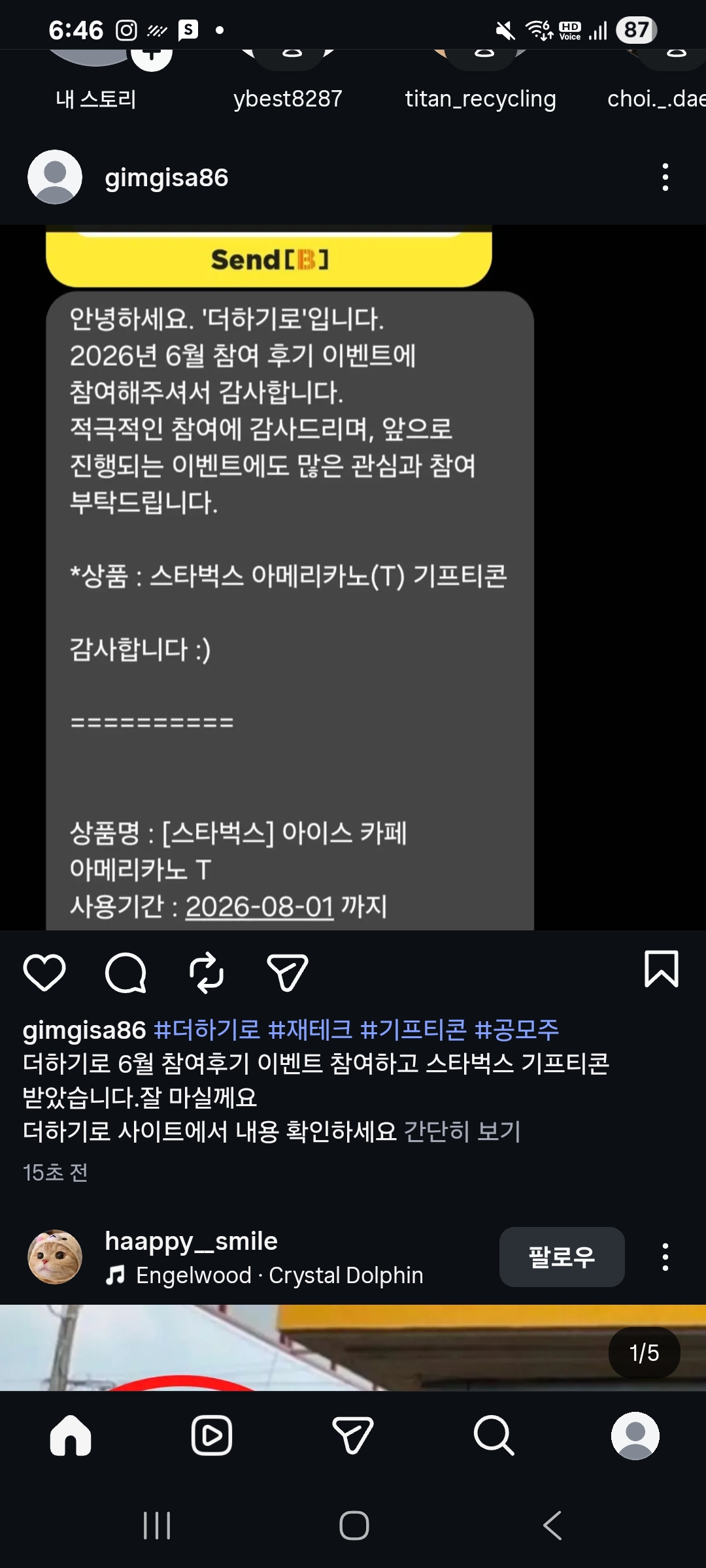 Screenshot_20260708_184628_Instagram.jpg