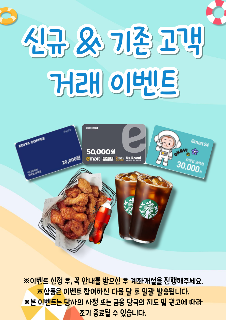 8월 유안타.png